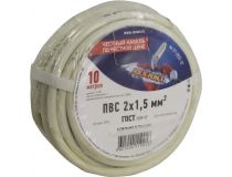 Кабель силовой, ПВС 2х1.5мм2  бухта 10м Rexant 01-8035-10 