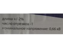 Кабель силовой плоский, ВВГ-Пнг(А) 2х1.5мм2 бухта 20м Rexant 01-8201-20 