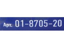 Кабель силовой, NUM-J (NYM) 3x2.5мм2 бухта 20м  Rexant  01-8705-20 