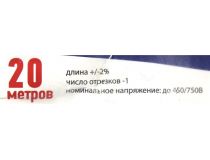 Кабель силовой, NUM-J (NYM) 3x2.5мм2 бухта 20м  Rexant  01-8705-20 