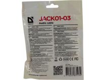 Defender Кабель Jack3.5-M --  Jack3.5-M 1.2м  87513 