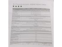 UPS 1000VA ИМПУЛЬС  ЮНИОР 1000  JS10114 USB