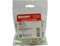 Rexant 07-2317 Самокл. площадка для крепления шлейфа, 17х12 мм, уп-ка 100 шт