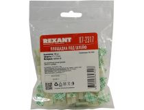 Rexant 07-2317 Самокл. площадка для крепления шлейфа, 17х12 мм, уп-ка 100 шт