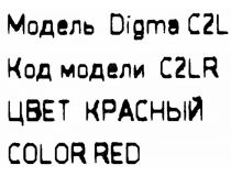 Digma  C2L-4GB Red (MP3 Player,4Gb,USB)