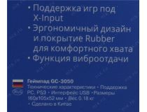Геймпад SVEN GC-3050 Black (Vibration, 13кн., 8поз.перекл., 2мини-джойстика, USB/PS3, беспроводной)