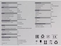 UPS 1600VA Ippon Smart Power Pro II 1600 LCD+ComPort+защита телефонной линии/RJ45+USB