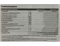 Bosch EasyAquatak 110 Мини-мойка с насадками (3 шт) (1300W, 110 bar, 330 л/ч)