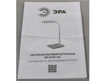 ЭРА  NLED-464-7W-W  (LED, 7Вт, 220В)