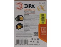 Фонарь ЭРА PA-604  (3 светодиода, аккум)