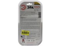 Фонарь ЭРА RB-704 (1+3 светодиода, магнитное крепление, крюк, 3xAAA)