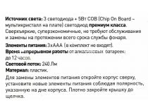 Фонарь ЭРА RB-704 (1+3 светодиода, магнитное крепление, крюк, 3xAAA)