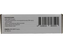 Ippon NMC SNMP II card