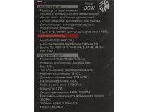 CROWN Micro  CM-82  (3пин, 775/1155/AM2-FM2,20дБ,2200об/мин,Al)