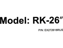 Рельсы Exegate RK-900/RK-26  универсальный комплект направляющих для корпусов EX272618RUS 