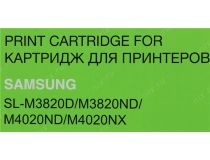 Картридж Cactus CS-D203E для Samsung SL-M3820D/M3820ND/M4020ND/M4020NX