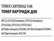 Картридж Cactus CS-CE272AV Yellow для HP LJ CP5520/5525