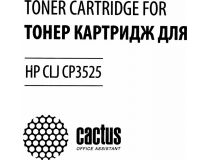 Картридж Cactus CS-CE250AV Black для HP Color LJ CP3525