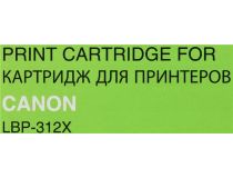Картридж Cactus CS-C041H для Canon LBP 312X