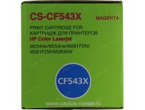Картридж Cactus CS-CF543X Magenta для HP Color LJ Pro M254dw/M254nw/M281fdn/M281fdw/M280nw