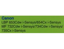 Картридж Cactus CS-C046HC Cyan для -SENSYS LBP653Cdw/654Cx/MF732Cdw/734Cdw/735Cx