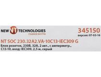 NT SOC 230.32A2.VA-10С13-IEC309 G Блок силовых розеток 19 , серый 1U, 10 розеток IEC-320-C13, вход IEC-309