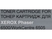 Картридж Cactus CS-PH6500BK Black для Xerox Phaser 6500/6500V, WorkCentre 6505/6505V