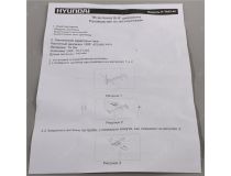 Hyundai H-TAE100  Телевизионная наружная антенна (UHF)