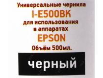 Чернила EasyPrint I-E500BK Black для Epson (500мл)