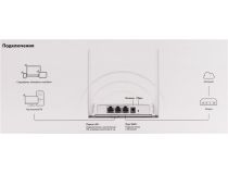 Mercusys MW301R Wireless Router (2UTP 100Mbps, 1WAN, 802.11b/g/n, 300Mbps)