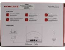 Mercusys MW301R Wireless Router (2UTP 100Mbps, 1WAN, 802.11b/g/n, 300Mbps)