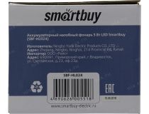 Фонарь Smartbuy SBF-HL024 (налобный, 1 светодиод, регулируемый фокус, 2x18650)