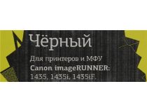 Картридж T2 TC-CEXV50 для Canon iR1435