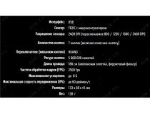 JETACCESS Gaming Mouse Panteon MS-67  (RTL) USB 7btn+Roll