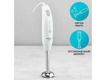 Scarlett SC-HB42S09  Блендер погружной (700W)