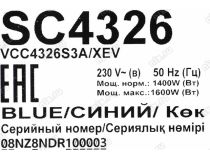 Samsung  VCC4326S3A Пылесос (1600Вт, 1.3л)