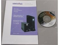 UPS 1000VA ИМПУЛЬС ЮНИОР ПРО 1000 защита телефонной линии/RJ-45, USB, LCD