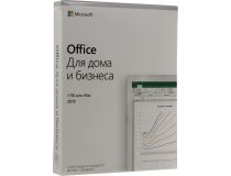 Ключ активации для Microsoft Office 2019 для дома и бизнеса (BOX) T5D-03242 