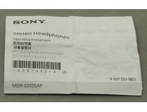 Наушники с микрофоном SONY MDR-EX155AP Black (шнур 1.2м)