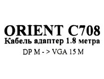 Orient C708 Кабель-адаптер DisplayPort (M)--  VGA (15M) 1.8м