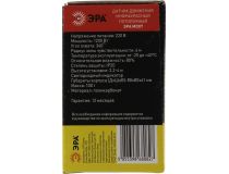 ЭРА MD07 Датчик движения инфракрасный потолочный (6м, 1200Вт, 220В)