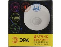ЭРА MD07 Датчик движения инфракрасный потолочный (6м, 1200Вт, 220В)