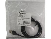 Exegate EX272346RUS Кабель-переходник USB 2.0 AM -  USB-C M 1м