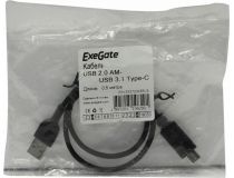 Exegate EX272345RUS Кабель-переходник USB 2.0 AM - USB-C M 0.5м