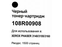 Картридж Bion 108R00908 для Xerox Phaser 3140/3155/3160