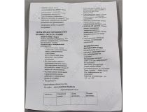 Smartbuy SBL-C37-9_5-30K-E14 (E14, 760 люмен, 3000К, 9.5Вт, 220-240В)