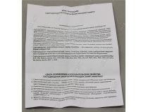 Smartbuy SBL-C37-9_5-30K-E27 (E27, 760 люмен, 3000К, 9.5Вт, 220-240В)