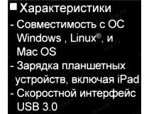 D-Link DUB-1370 ,B2A 7-port USB3.0 Hub + б.п.