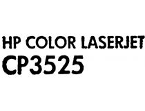 HP CE254A Контейнер для отработанного тонера для Color LJ CM3530/CP3525/2550,Enterprise 500 M575/M551,Pro M570