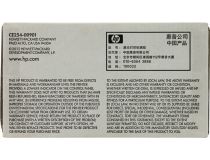 HP CE254A Контейнер для отработанного тонера для Color LJ CM3530/CP3525/2550,Enterprise 500 M575/M551,Pro M570